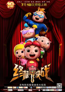 99热视热频这里只有精品